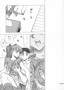 (C68) [Chuuka Mantou (Yagami Dai)] Mantou.26 (Neon Genesis Evangelion) - page 6