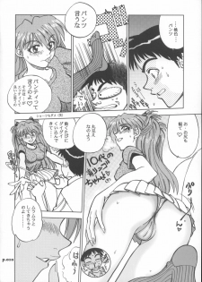 (C68) [Chuuka Mantou (Yagami Dai)] Mantou.26 (Neon Genesis Evangelion) - page 9