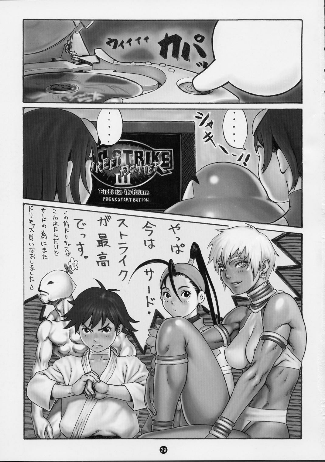 (C60) [Tsukasa Bullet (Tsukasa Jun)] Tsukasa Bullet 2001 (Street Fighter) page 29 full