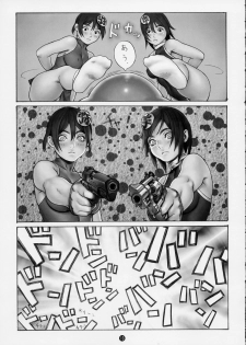 (C60) [Tsukasa Bullet (Tsukasa Jun)] Tsukasa Bullet 2001 (Street Fighter) - page 13