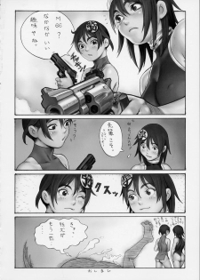 (C60) [Tsukasa Bullet (Tsukasa Jun)] Tsukasa Bullet 2001 (Street Fighter) - page 14