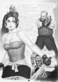 (C60) [Tsukasa Bullet (Tsukasa Jun)] Tsukasa Bullet 2001 (Street Fighter) - page 21