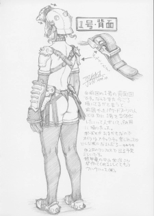 (C60) [Tsukasa Bullet (Tsukasa Jun)] Tsukasa Bullet 2001 (Street Fighter) - page 22