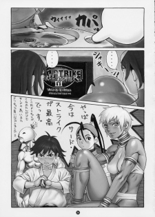 (C60) [Tsukasa Bullet (Tsukasa Jun)] Tsukasa Bullet 2001 (Street Fighter) - page 29