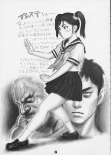 (C60) [Tsukasa Bullet (Tsukasa Jun)] Tsukasa Bullet 2001 (Street Fighter) - page 37