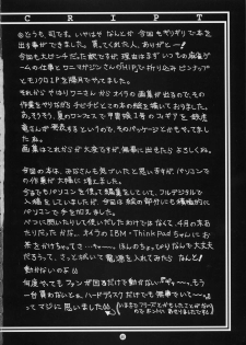 (C60) [Tsukasa Bullet (Tsukasa Jun)] Tsukasa Bullet 2001 (Street Fighter) - page 46