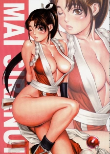 (C60) [Tsukasa Bullet (Tsukasa Jun)] Tsukasa Bullet 2001 (Street Fighter) - page 5