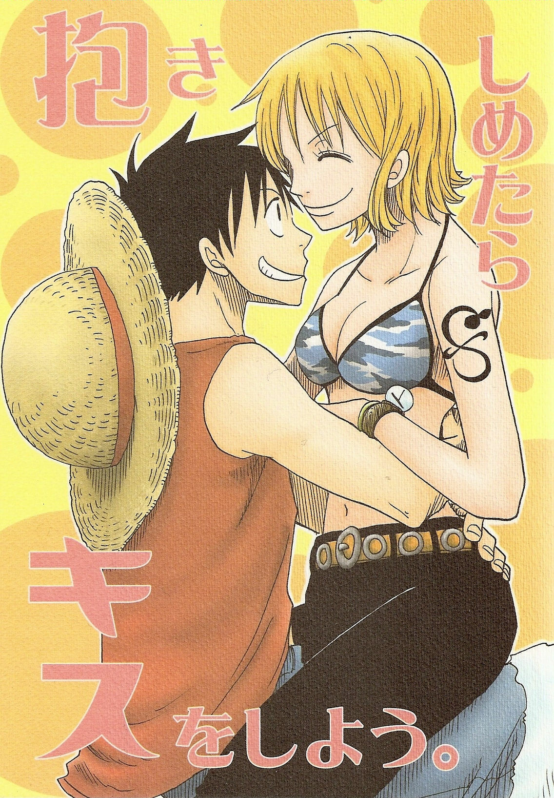 [CHANNEL KING (Fujisaki Kazuko)] Dakishimetara Kiss o Shiyou. (One Piece) [English] [Alastair] page 1 full