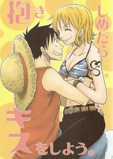 [CHANNEL KING (Fujisaki Kazuko)] Dakishimetara Kiss o Shiyou. (One Piece) [English] [Alastair]