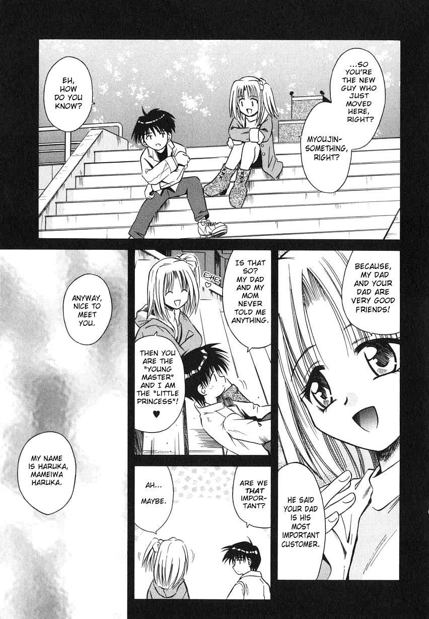 [Matra Milan] Palladium Garden [English] [Hmanga-project] page 148 full