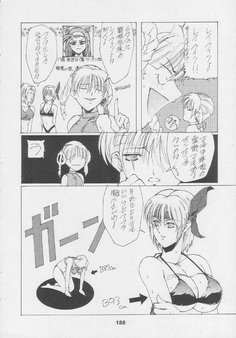(C56) [Kacchuu Musume (Various)] Kuro Hige Yakkyoku (Various) page 188 full