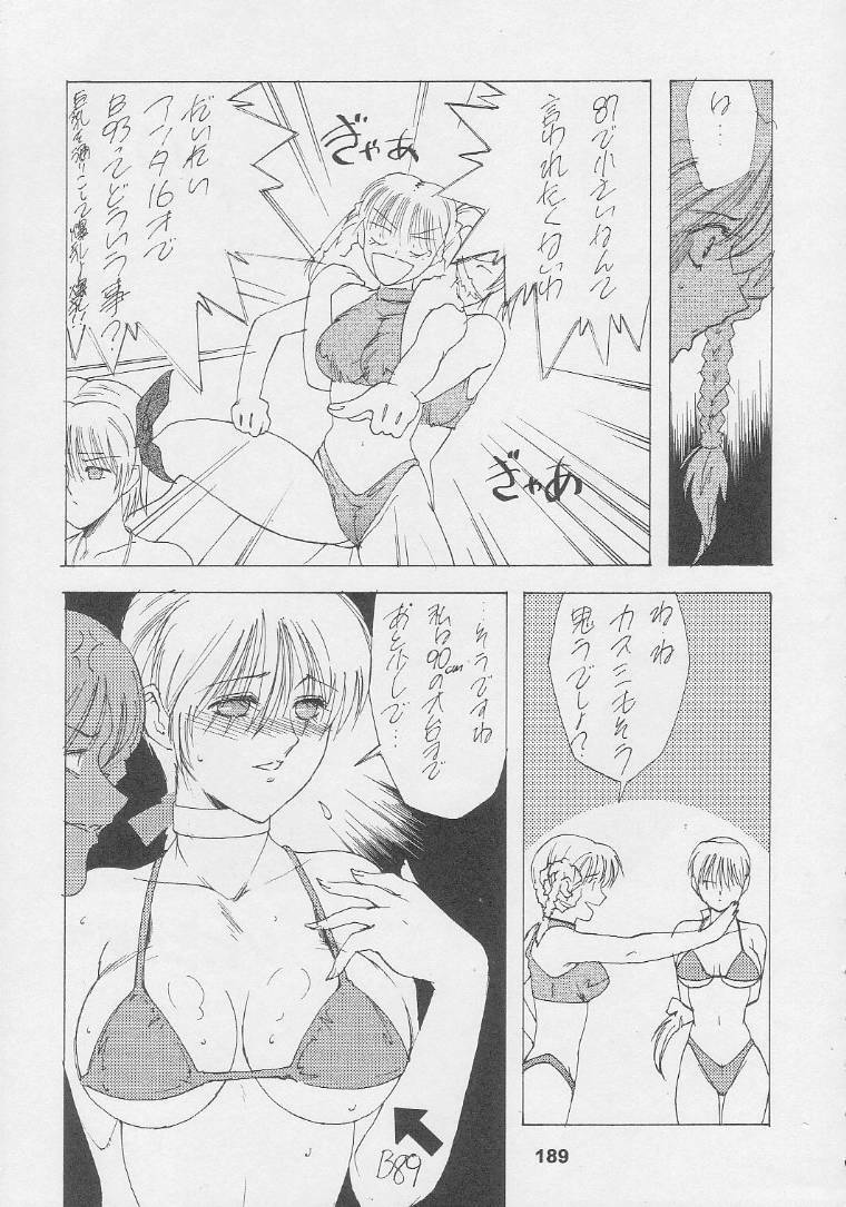(C56) [Kacchuu Musume (Various)] Kuro Hige Yakkyoku (Various) page 189 full