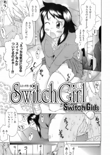 [Deshima Shin] Switch Girls - page 31