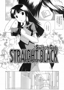 [Deshima Shin] Switch Girls - page 50