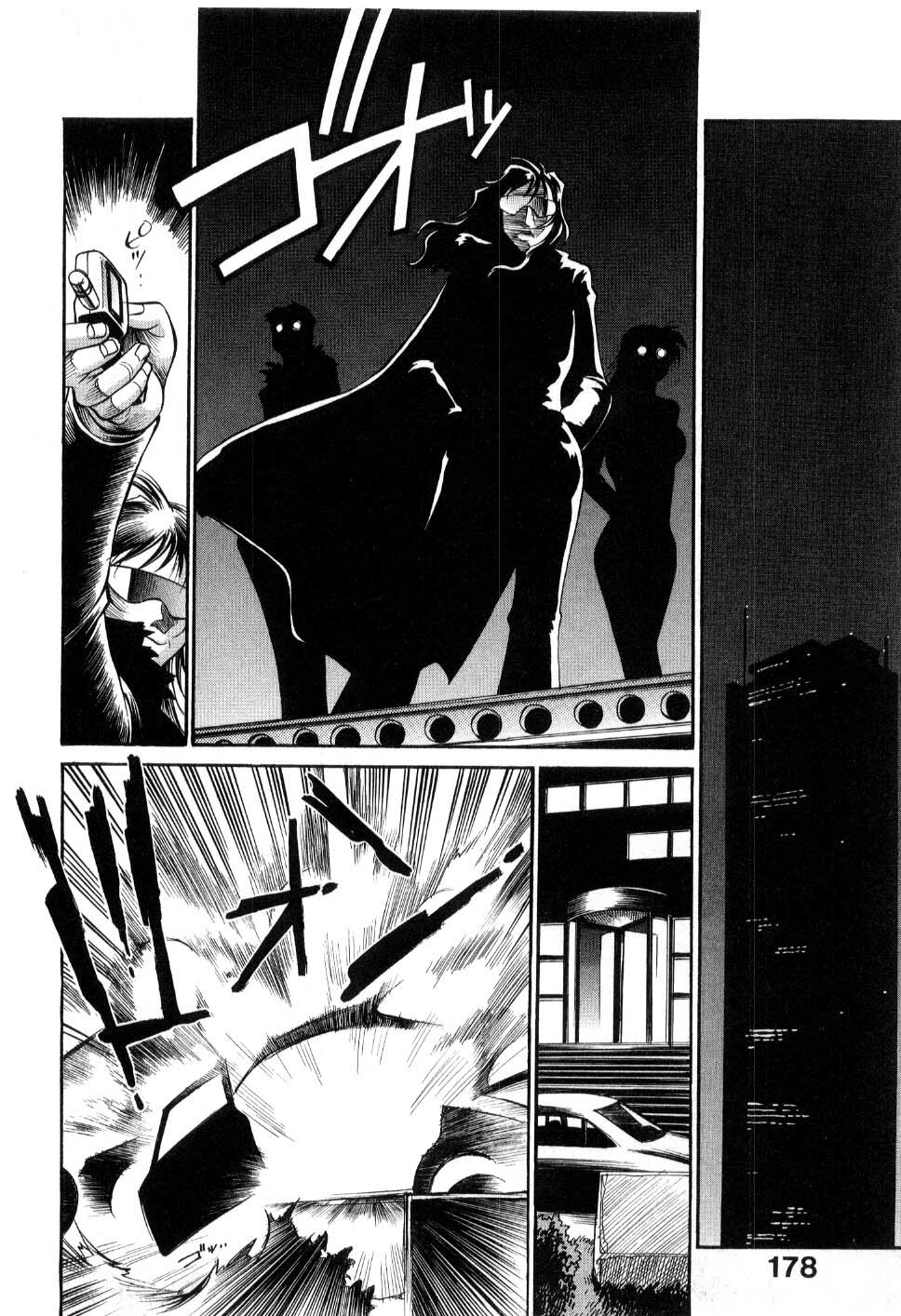 [Don Shigeru] Darkside Killer page 180 full