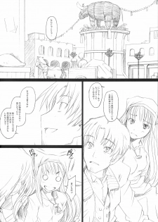 (COMIC1☆2)[Kohakutei (Sakai Hamachi)] Ai ga Horohoro -Okami to Muramatsuri- (Spice and Wolf) - page 3