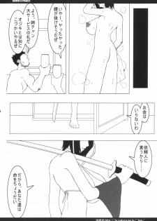 (Kyonyuukko 3) [VARIABLE? (Yukiguni Eringi)] The Onee Paizuri (The Onechanbara) - page 23