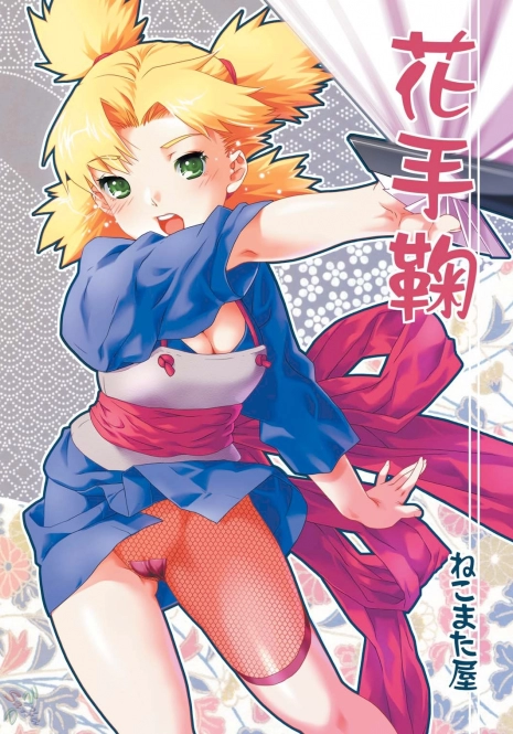 (C66) [NEKOMATAYA (Nekomata Naomi)] Hana Temari (Naruto) [English] [Doujin-World]