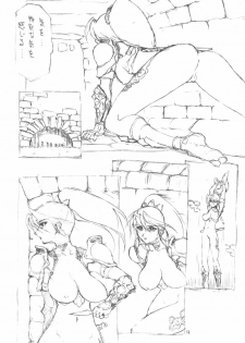 [Doumeki Bararou] Ulitmate Babe [Soul Calibur] - page 11