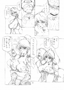 [Doumeki Bararou] Ulitmate Babe [Soul Calibur] - page 19