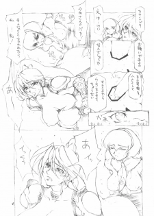 [Doumeki Bararou] Ulitmate Babe [Soul Calibur] - page 28