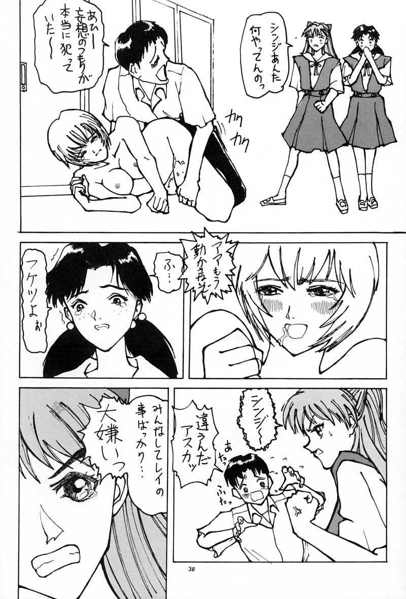 (CR21) [Blue Garnet (Serizawa Katsumi)] Blue Garnet Vol. 02 Ryoujoku (Neon Genesis Evangelion) page 37 full