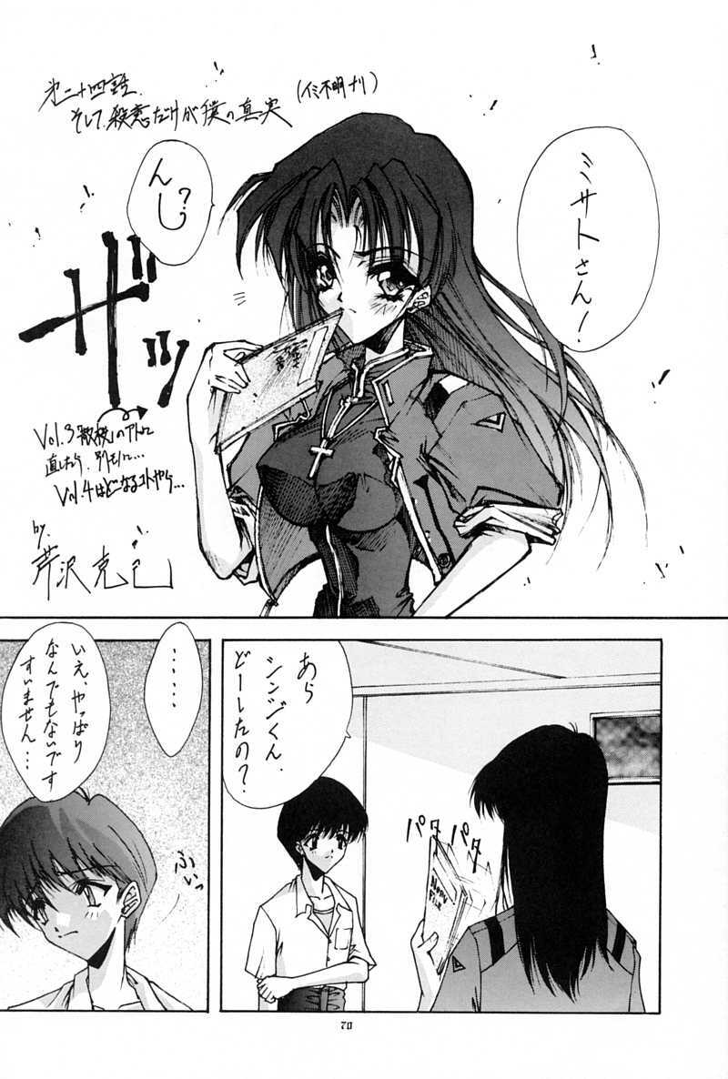 (CR21) [Blue Garnet (Serizawa Katsumi)] Blue Garnet Vol. 02 Ryoujoku (Neon Genesis Evangelion) page 69 full