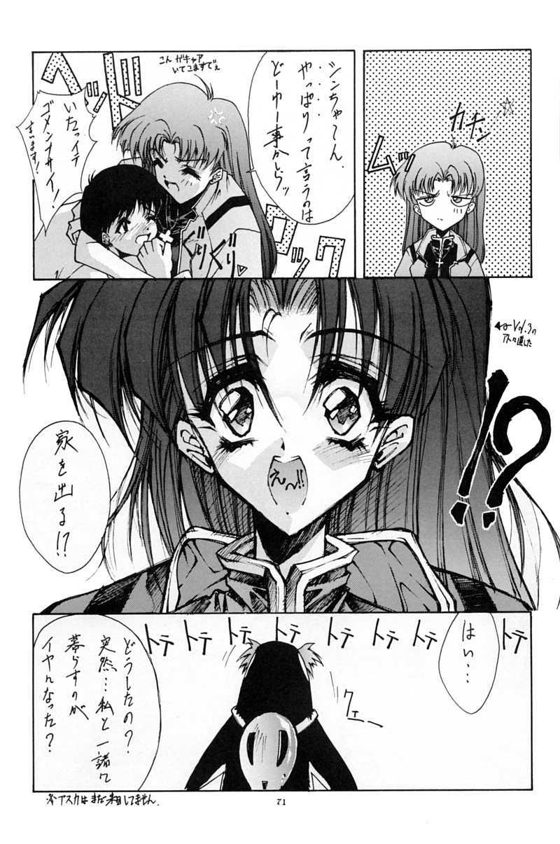 (CR21) [Blue Garnet (Serizawa Katsumi)] Blue Garnet Vol. 02 Ryoujoku (Neon Genesis Evangelion) page 70 full