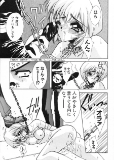 (CR21) [Blue Garnet (Serizawa Katsumi)] Blue Garnet Vol. 02 Ryoujoku (Neon Genesis Evangelion) - page 10