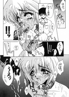 (CR21) [Blue Garnet (Serizawa Katsumi)] Blue Garnet Vol. 02 Ryoujoku (Neon Genesis Evangelion) - page 25