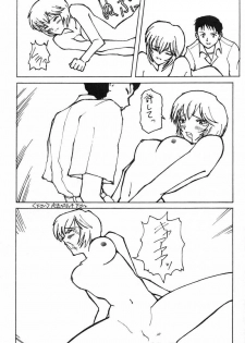 (CR21) [Blue Garnet (Serizawa Katsumi)] Blue Garnet Vol. 02 Ryoujoku (Neon Genesis Evangelion) - page 34