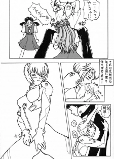 (CR21) [Blue Garnet (Serizawa Katsumi)] Blue Garnet Vol. 02 Ryoujoku (Neon Genesis Evangelion) - page 38