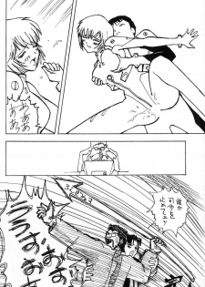 (CR21) [Blue Garnet (Serizawa Katsumi)] Blue Garnet Vol. 02 Ryoujoku (Neon Genesis Evangelion) - page 39