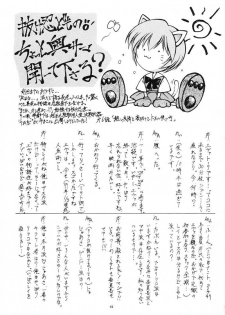 (CR21) [Blue Garnet (Serizawa Katsumi)] Blue Garnet Vol. 02 Ryoujoku (Neon Genesis Evangelion) - page 40