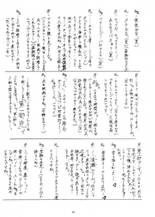 (CR21) [Blue Garnet (Serizawa Katsumi)] Blue Garnet Vol. 02 Ryoujoku (Neon Genesis Evangelion) - page 41
