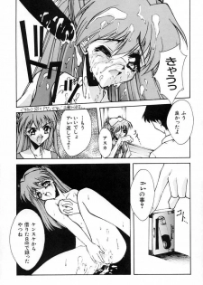 (CR21) [Blue Garnet (Serizawa Katsumi)] Blue Garnet Vol. 02 Ryoujoku (Neon Genesis Evangelion) - page 44