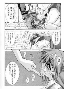 (CR21) [Blue Garnet (Serizawa Katsumi)] Blue Garnet Vol. 02 Ryoujoku (Neon Genesis Evangelion) - page 50