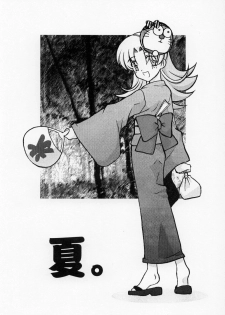 (C64) [Itaba Tatamiten (Itaba Hiroshi)] Ashita made Matenai (Ashita no Nadja) - page 22