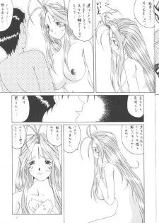 (C52) [Tenzan Koubou (Tenchuumaru)] Nightmare of My Goddess Vol. 2 (Ah! My Goddess) - page 46