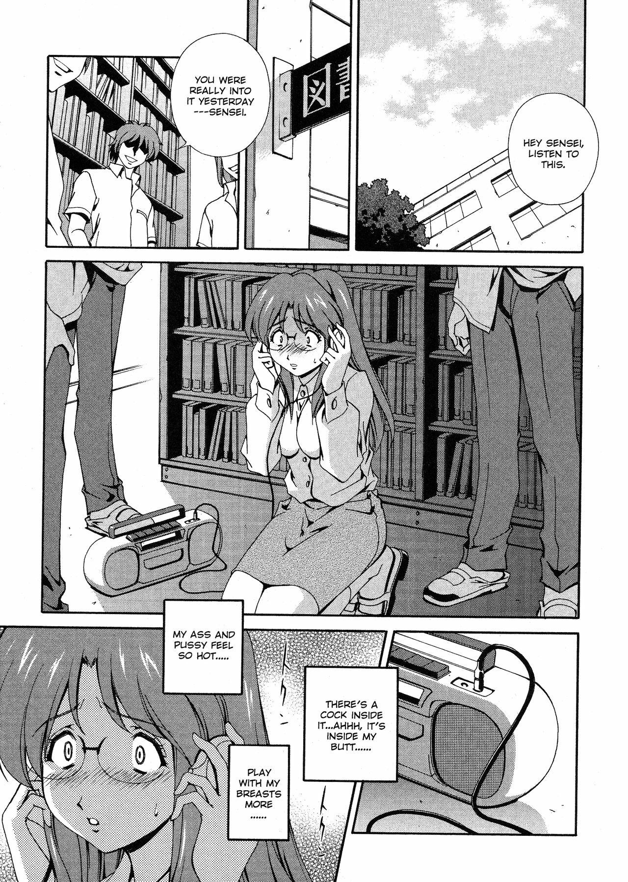 [Matsuzawa Kei] Omou ga Mama ni... | Any Way I Want It... [English] page 104 full