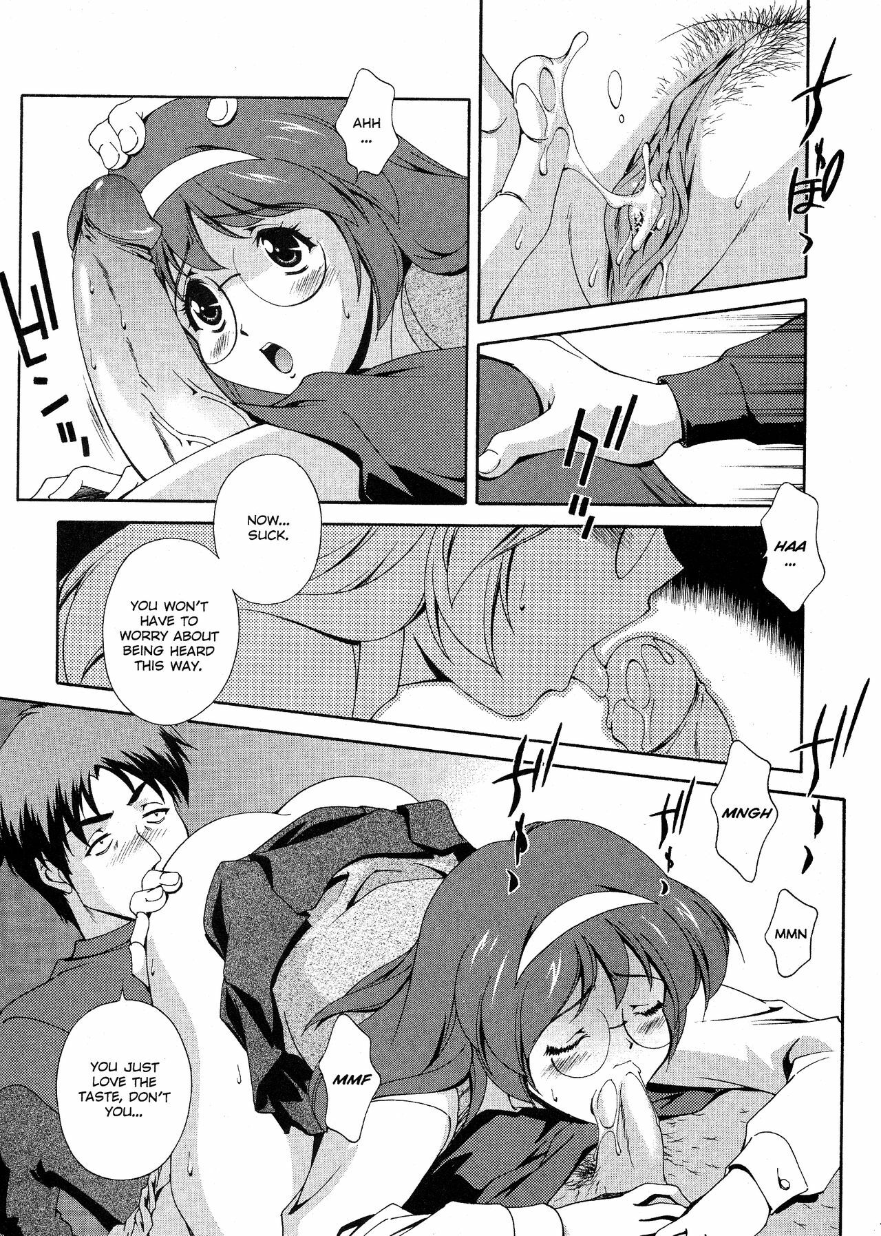 [Matsuzawa Kei] Omou ga Mama ni... | Any Way I Want It... [English] page 11 full