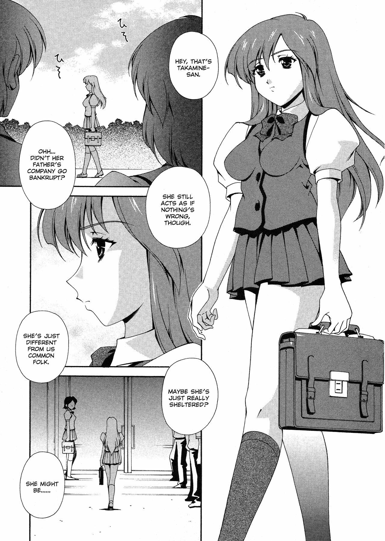 [Matsuzawa Kei] Omou ga Mama ni... | Any Way I Want It... [English] page 124 full