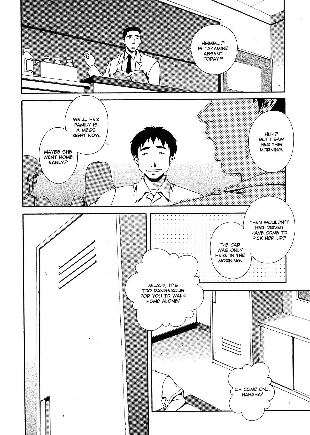 [Matsuzawa Kei] Omou ga Mama ni... | Any Way I Want It... [English] page 129 full