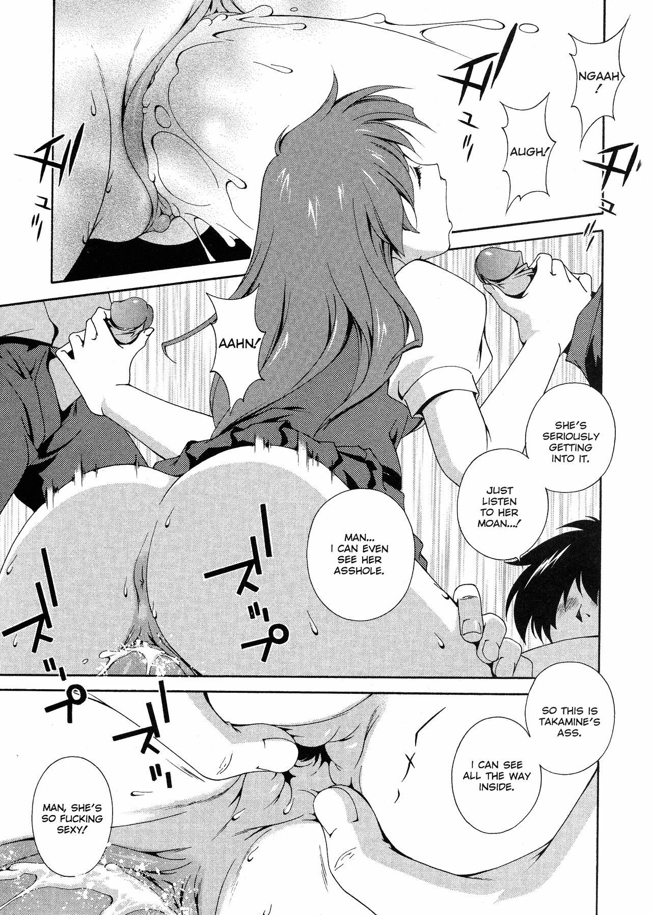 [Matsuzawa Kei] Omou ga Mama ni... | Any Way I Want It... [English] page 136 full