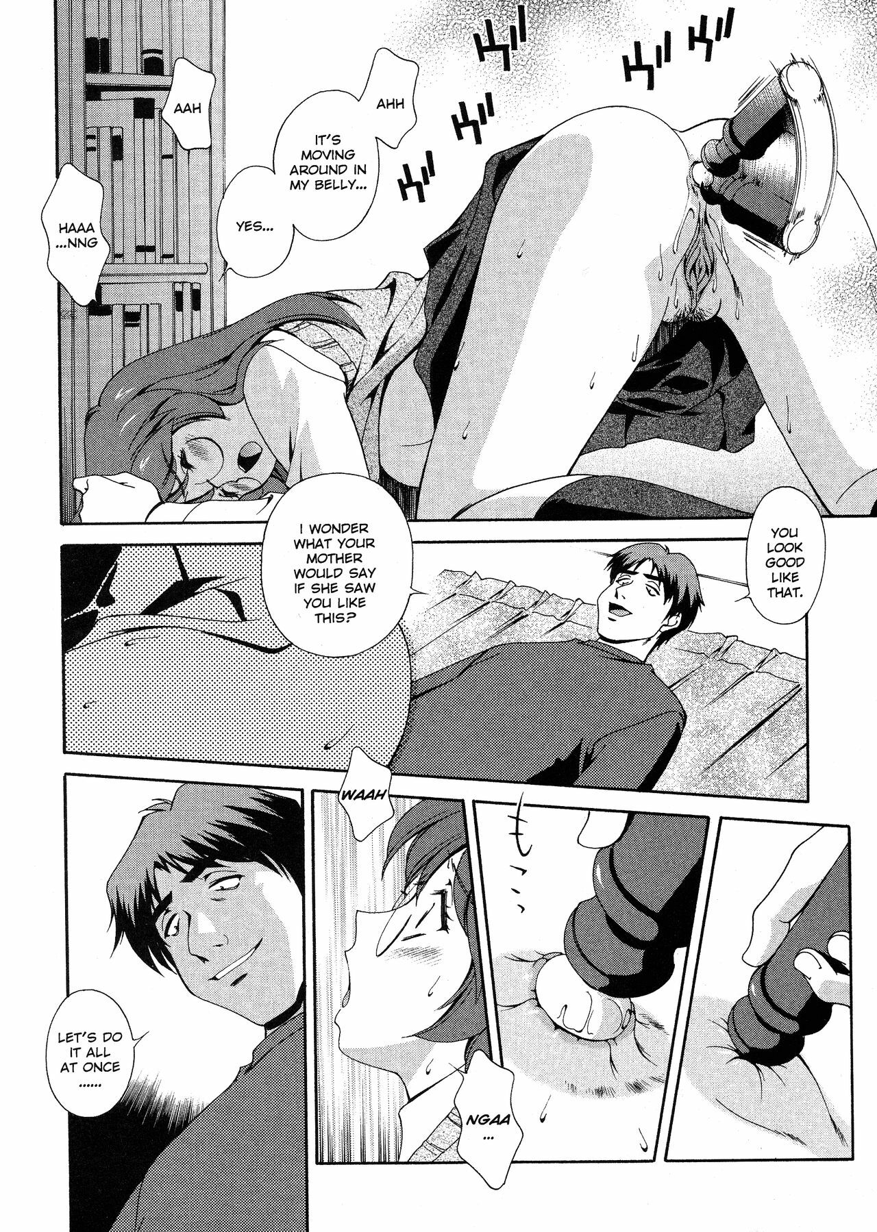 [Matsuzawa Kei] Omou ga Mama ni... | Any Way I Want It... [English] page 14 full