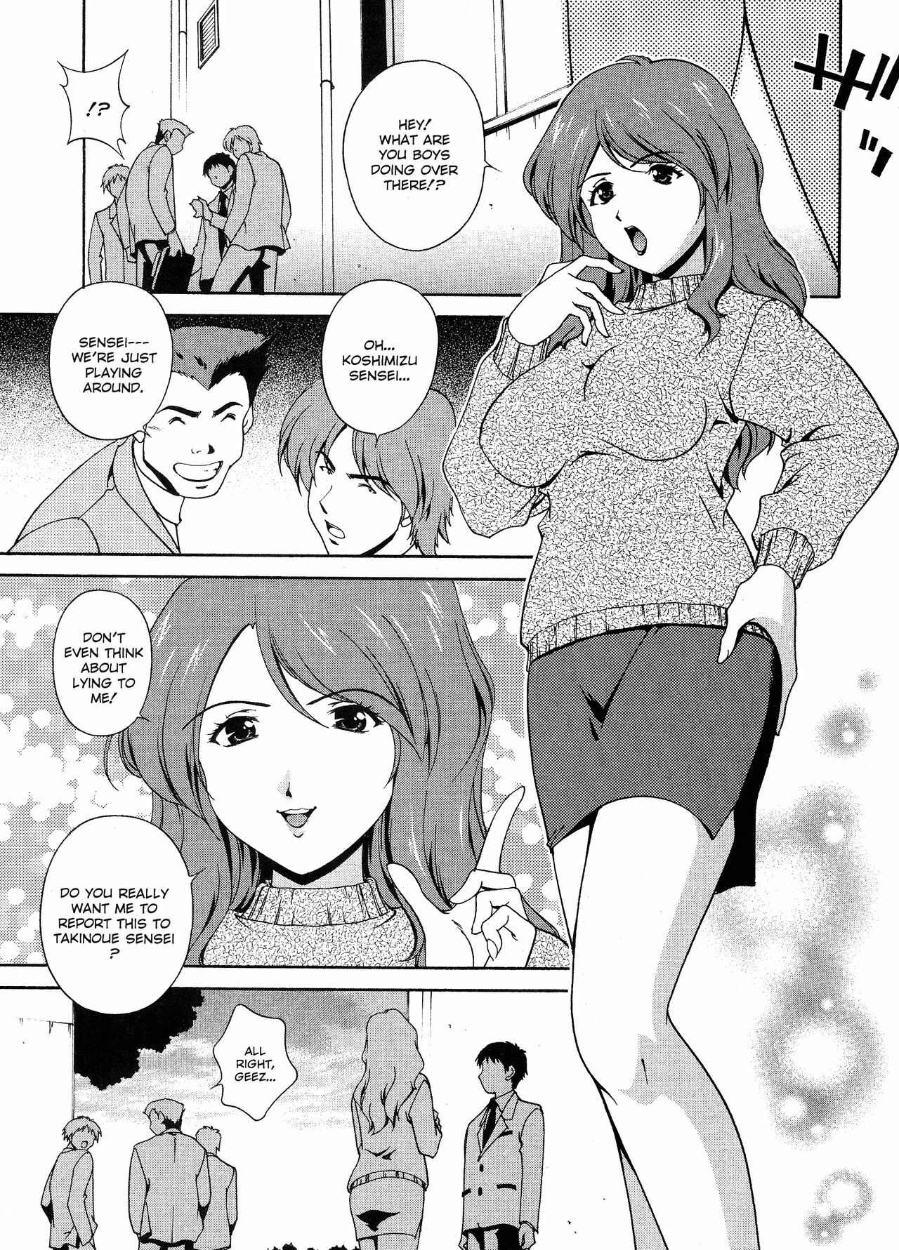 [Matsuzawa Kei] Omou ga Mama ni... | Any Way I Want It... [English] page 161 full