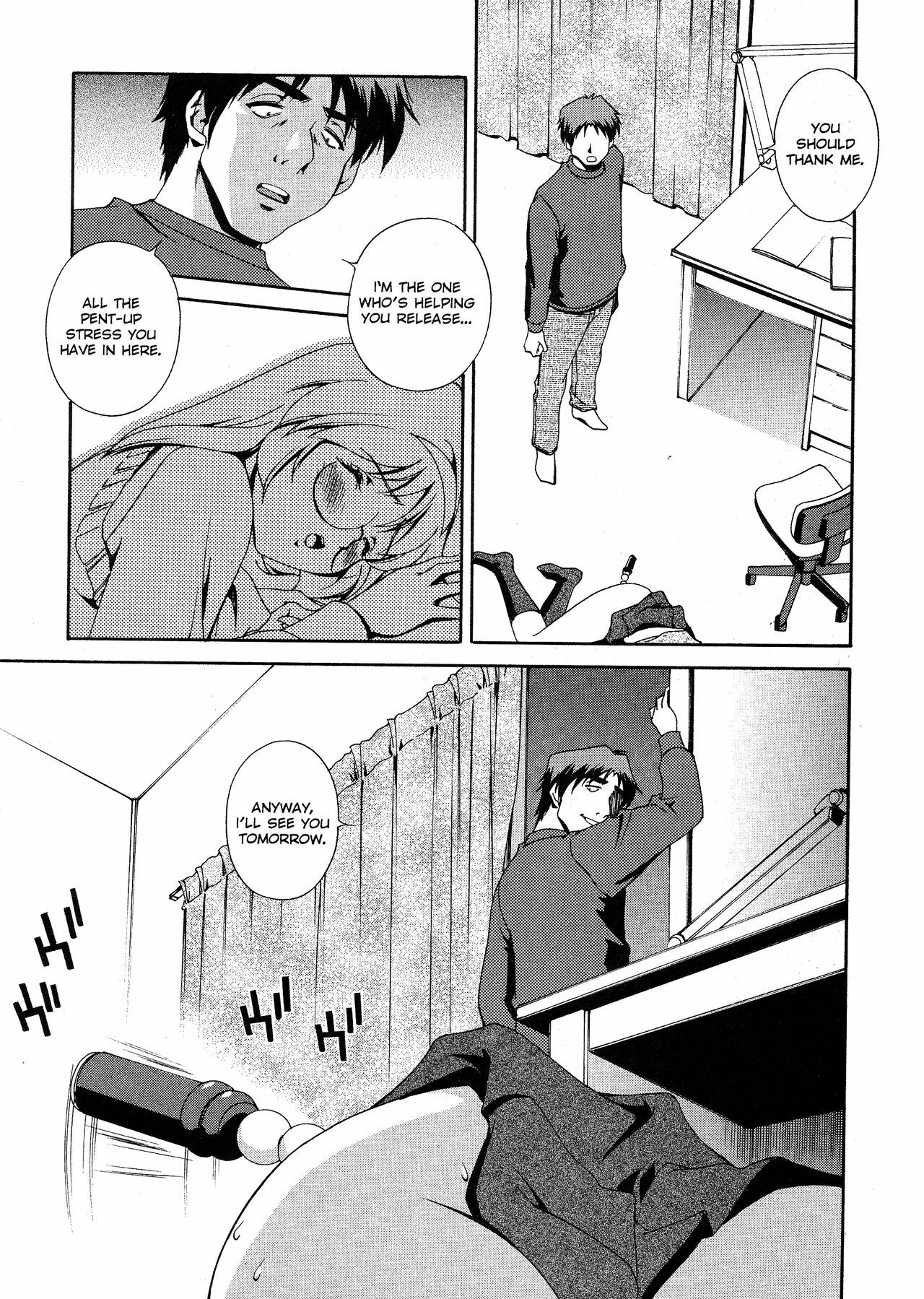 [Matsuzawa Kei] Omou ga Mama ni... | Any Way I Want It... [English] page 22 full