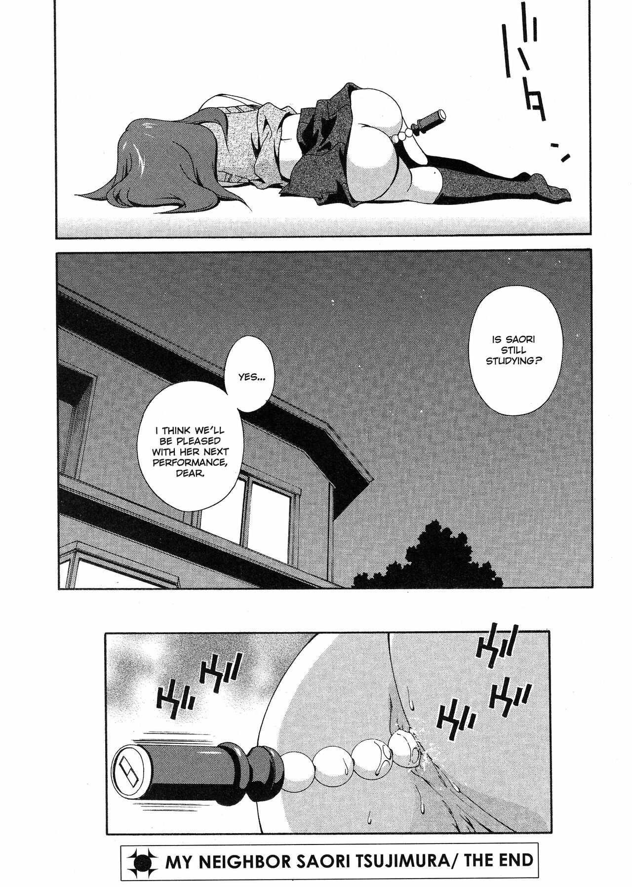 [Matsuzawa Kei] Omou ga Mama ni... | Any Way I Want It... [English] page 23 full