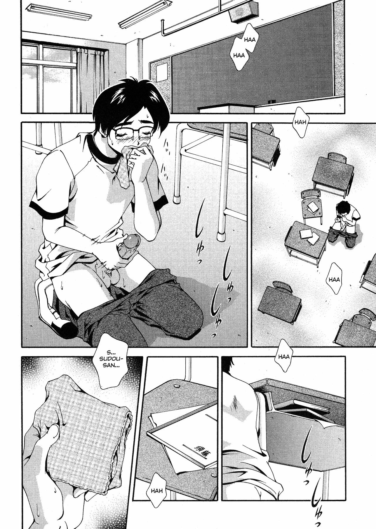 [Matsuzawa Kei] Omou ga Mama ni... | Any Way I Want It... [English] page 29 full
