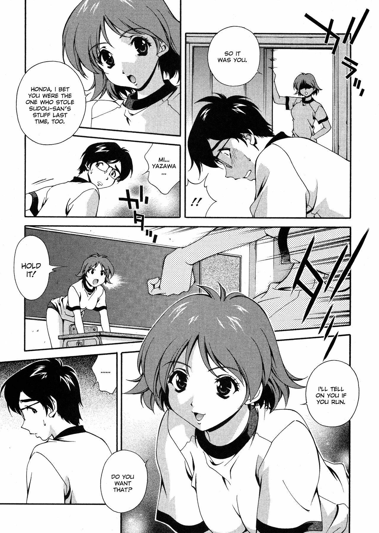 [Matsuzawa Kei] Omou ga Mama ni... | Any Way I Want It... [English] page 30 full